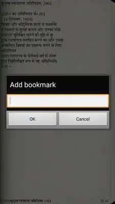 Play Family Courts Act,1984 [Hindi]